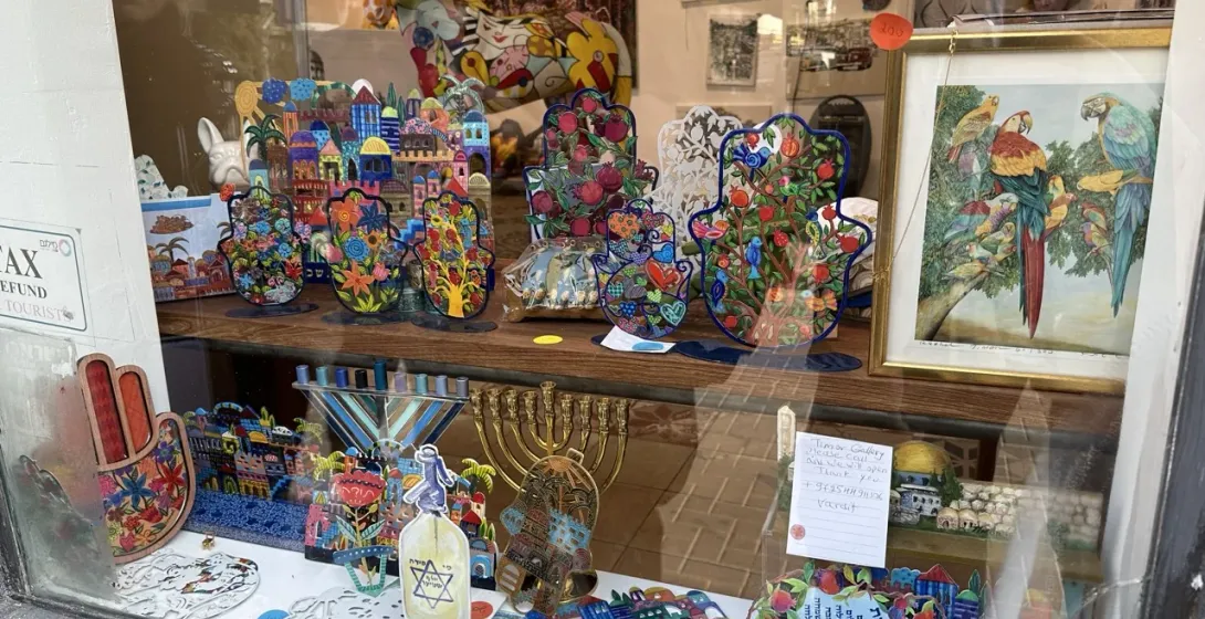 Buntfarbene israelische Handarbeiten in einem Schaufenster in Jerusalem.